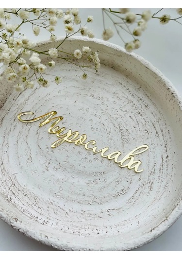 Art Lazer52 Topper İsim "miroslava 305105244 Diğer