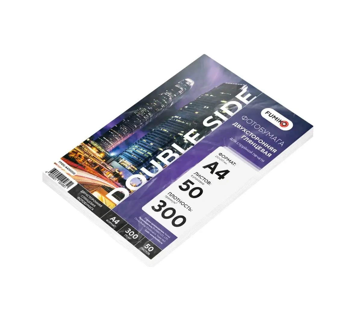 Fumıko Official Store Fotoğraf Kağıdı A4 Parlak Çift Taraflı 300 Gr, 50 Yaprağı 70051277