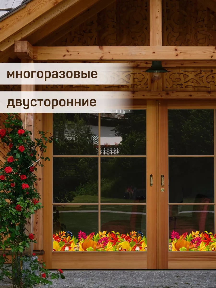 Artenuevo Pencere İç Dekoratif Sonbahar Bordür Etiketleri 240437010 Turuncu