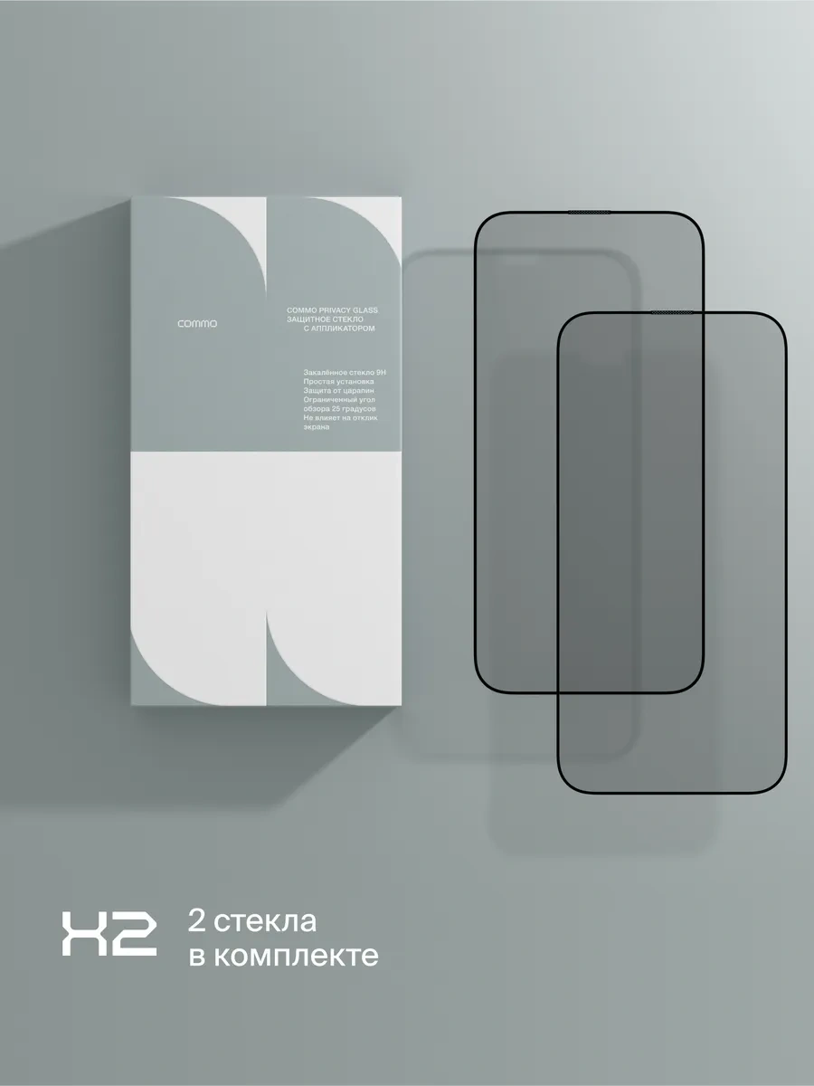 Commo Apple İphone 15 Pro Max İçin Koruyucu Cam Aplikatörlü 287320330