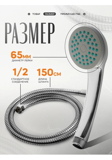 Zeın Duş Başlığı Hortumlu Banyo Seti 164102736 Krom