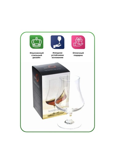 Stolzle Viski Brandy, Konyak Kasesi Nosing 195ml, 1 Adet 265848780 Beyaz