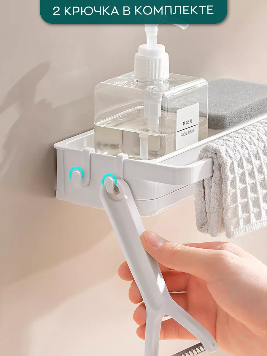 İort Sünger Ve Temizlik Malzemeleri Tutucu 241375873 Beyaz