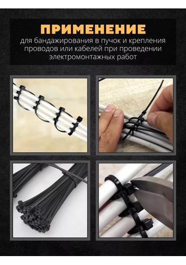 General Lighting Systems Plastik Kilitli Kelepçeler 150x2,5 100 Adet 216431014