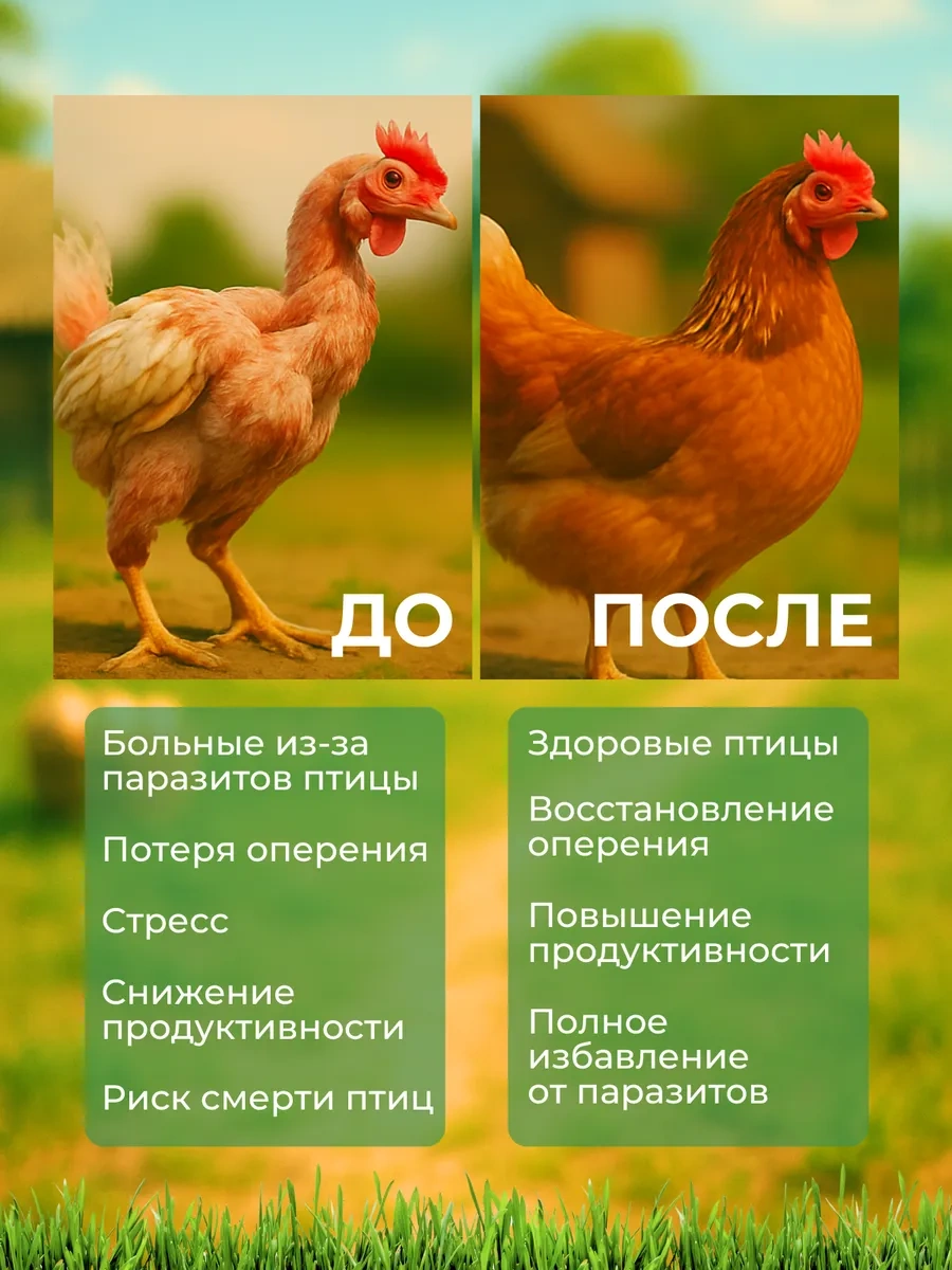 Exmork 3 Litre Kuş Tüyü Fareleri Ve Ardentiler İçin İlaç 182448194