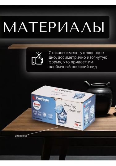 Perfecto Linea 230 Ml 2'li Bardak Seti 31-290200 208448761 Diğer