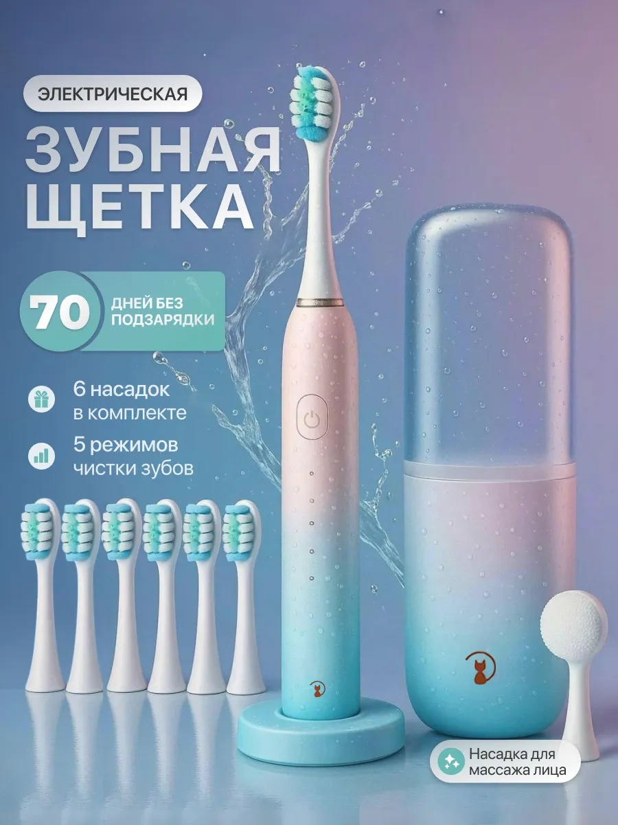 Cosmolex Elektrikli Diş Fırçası Dil Sırtı İçin 242522149