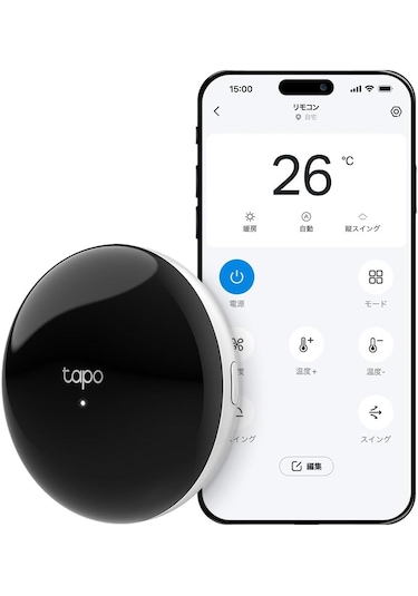 Tp-link Tapo H110 Akıllı Ir + Iot Hub Siyah