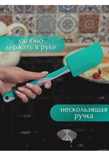Ikea Silikon Mutfak Spatulası 128144335 Yeşil