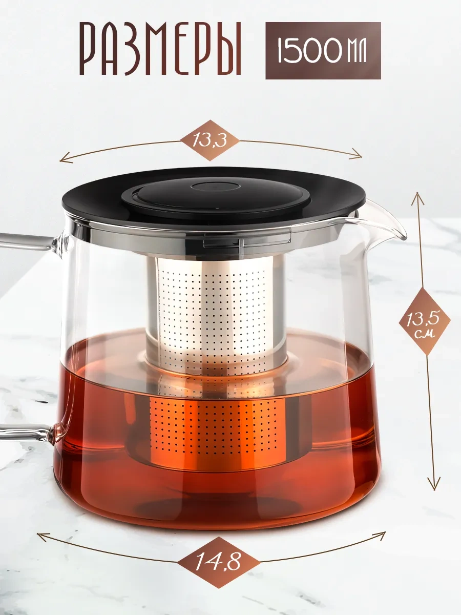 Mallony Cam Demlikli İnfüzörlü Çaydanlık 1500 Ml 415229823 Beyaz