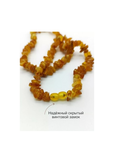 Sanin Doğal Kehribar Şifalı Kolye 151063102 Diğer