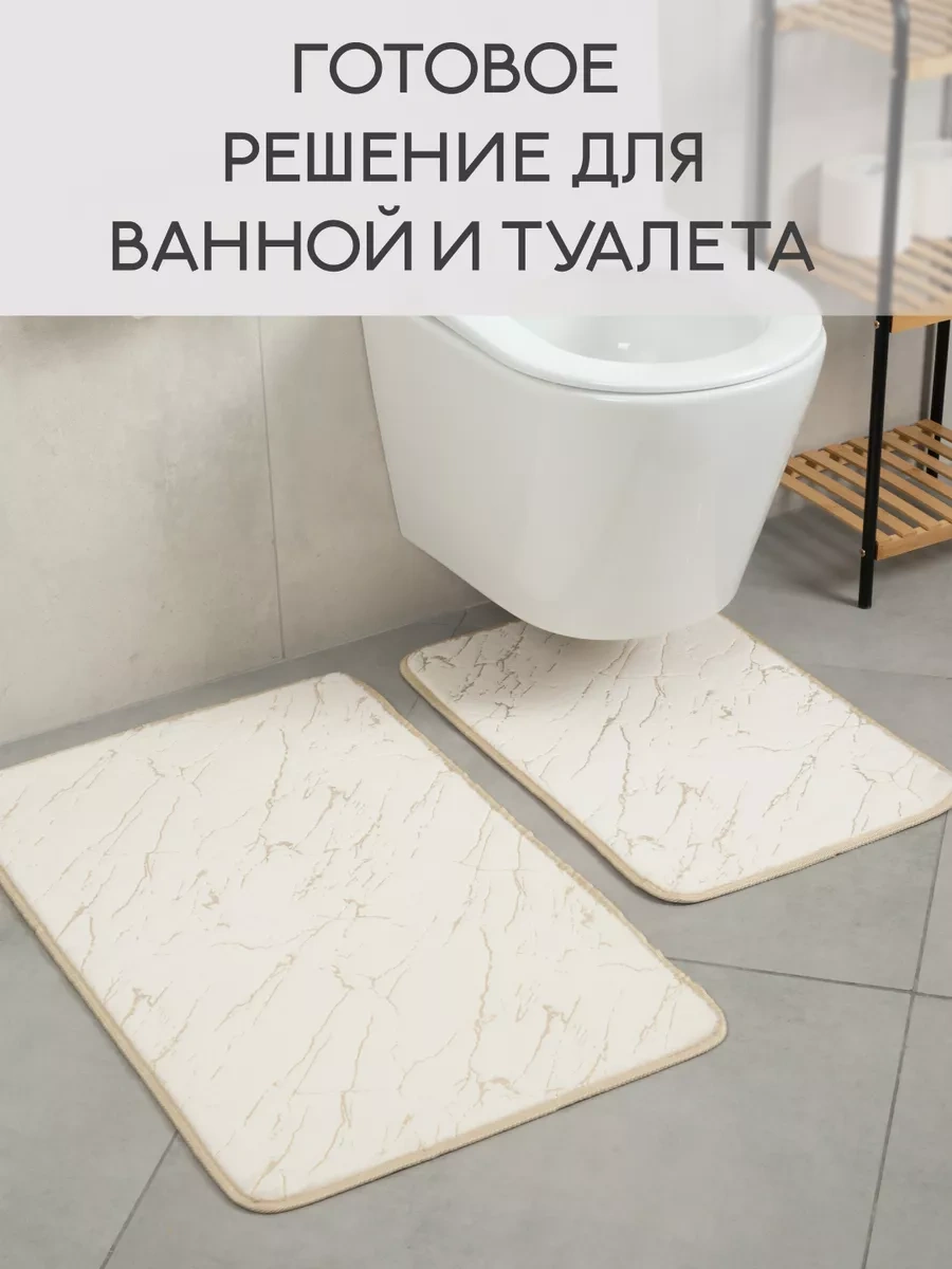 Bauheım Banyo Ve Tuvalet Kaydırmaz Paspas Seti 2 Adet 228653713 Bej