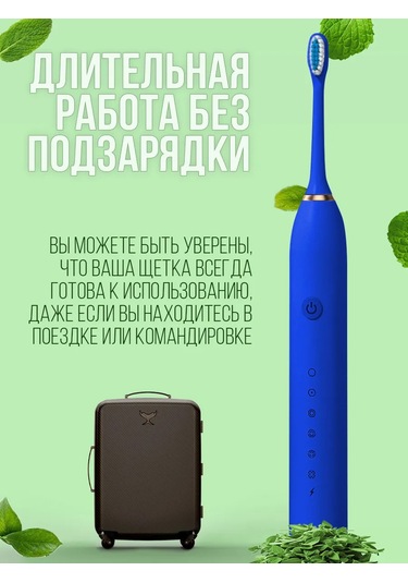 Ruomı Çocuk Ve Yetişkinler İçin Elektrikli Sesli Diş Fırçası 378340691