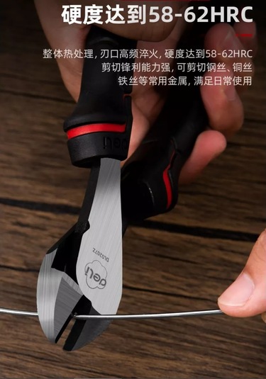 Delitools 185mm Profesyonel Serisi Yan Pense 58-62hrc 250195642