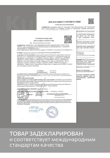 Kukmara Kukmara 28 Cm Cam Kapak, Kenar Ve Çekmeceli 399312208 Diğer