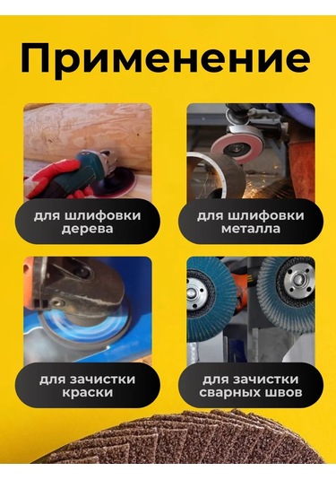 Luga Abraziv Zon Disk 125 R24 Zımparalama İçin 10 Adet 174527912