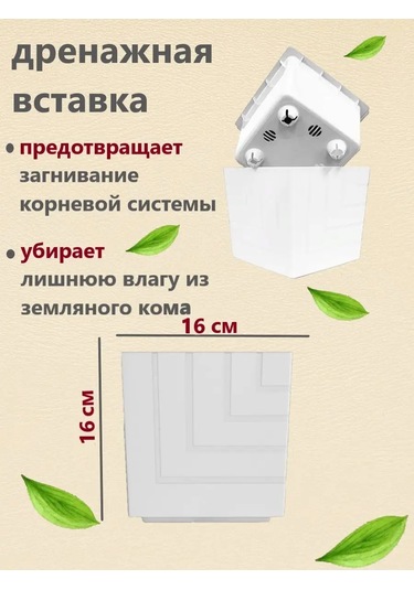 Live-in-green 3 Litre Otomatik Sulu Diyabetik Çiçek Saksısı 146167293