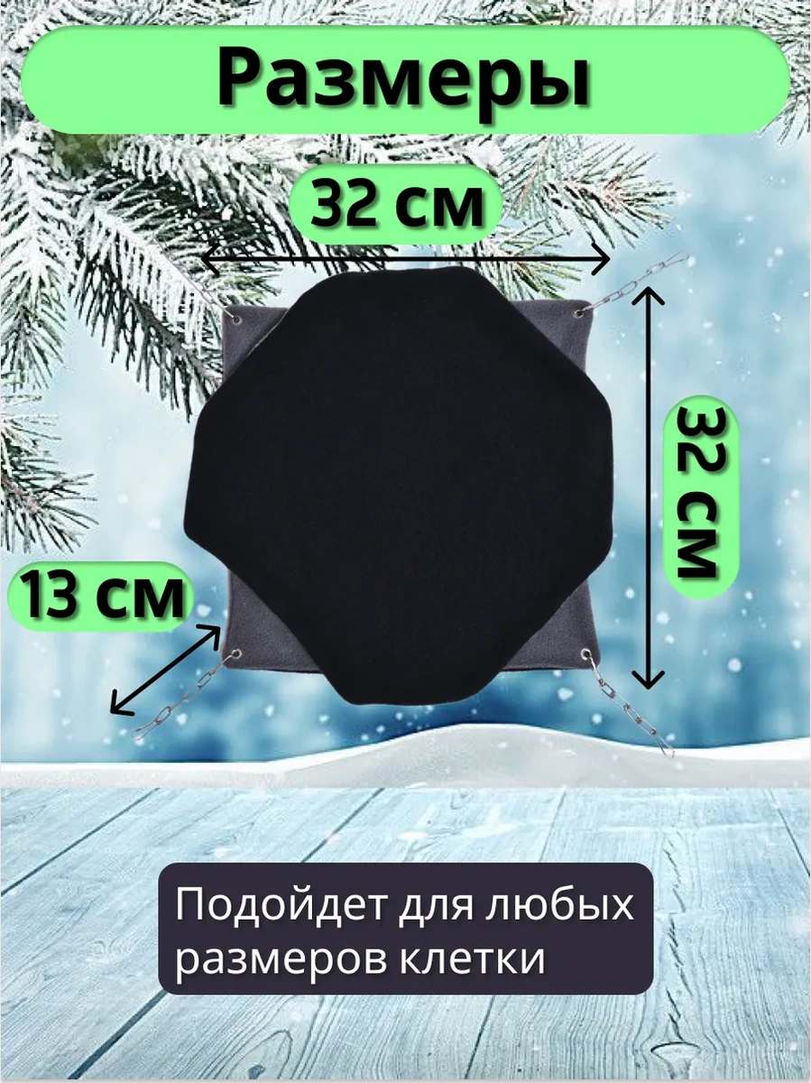 Petipet 2 Katlı Çiftli Kemirgen Fare Hamak 196455472