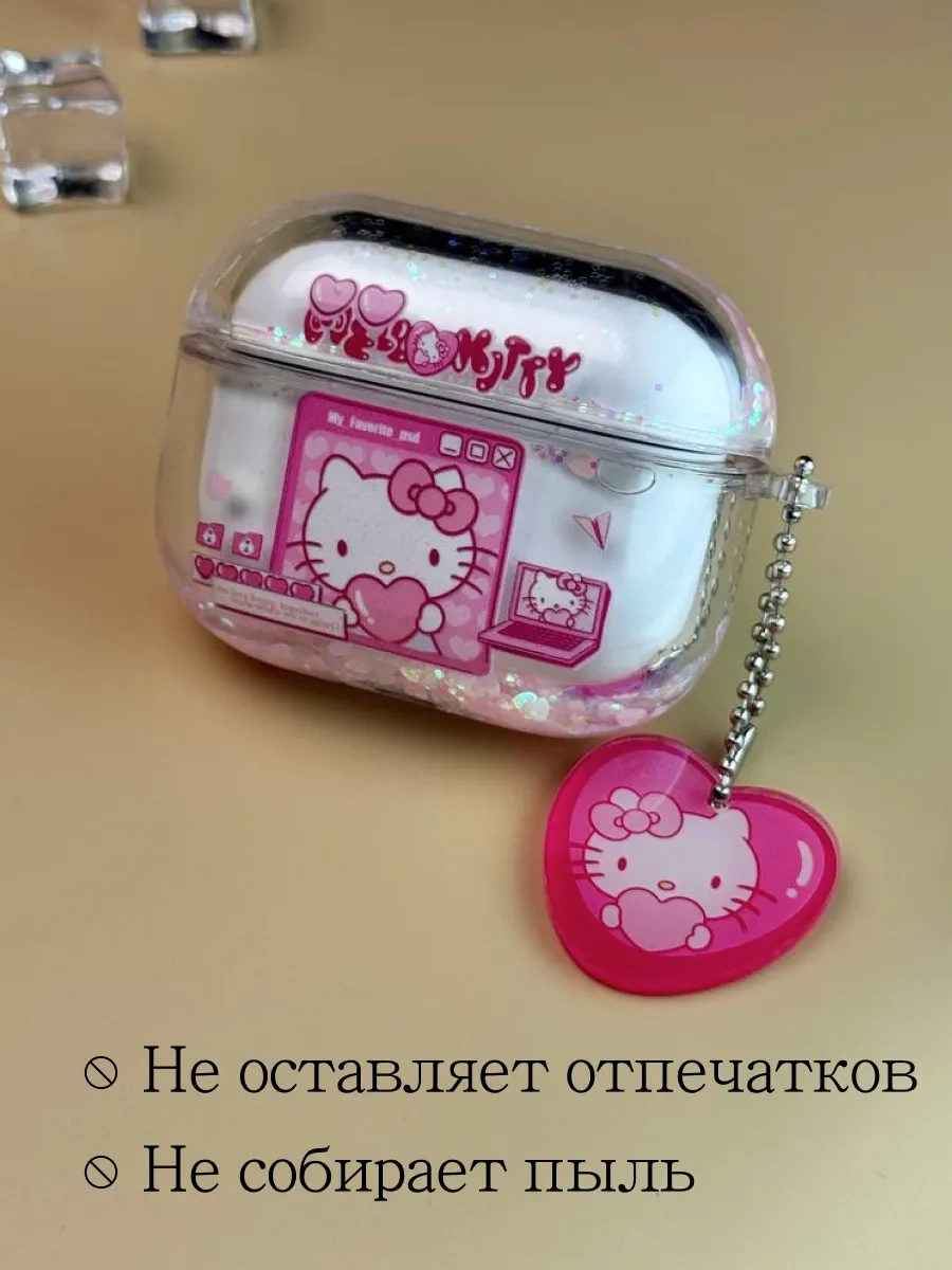 Soltykıds Airpods Pro 2 Kılıfı, Kulaklık Kılıfı Airpods 418362020 Beyaz