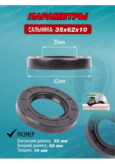 Skf Electrolux, Bosch, Ardo Çamaşır Makinesi İçin Tamir Kiti 355720691