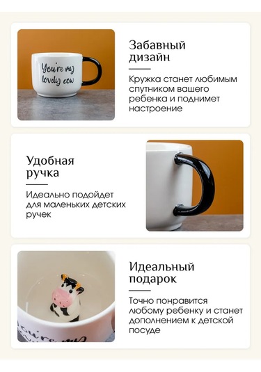 Repast Kupa Milka 420 Ml 14x10x8 Cm 326302098 Beyaz