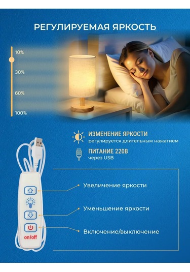 Lıbra Yatak Odası İçin Masa Lambası 401170588 Bej