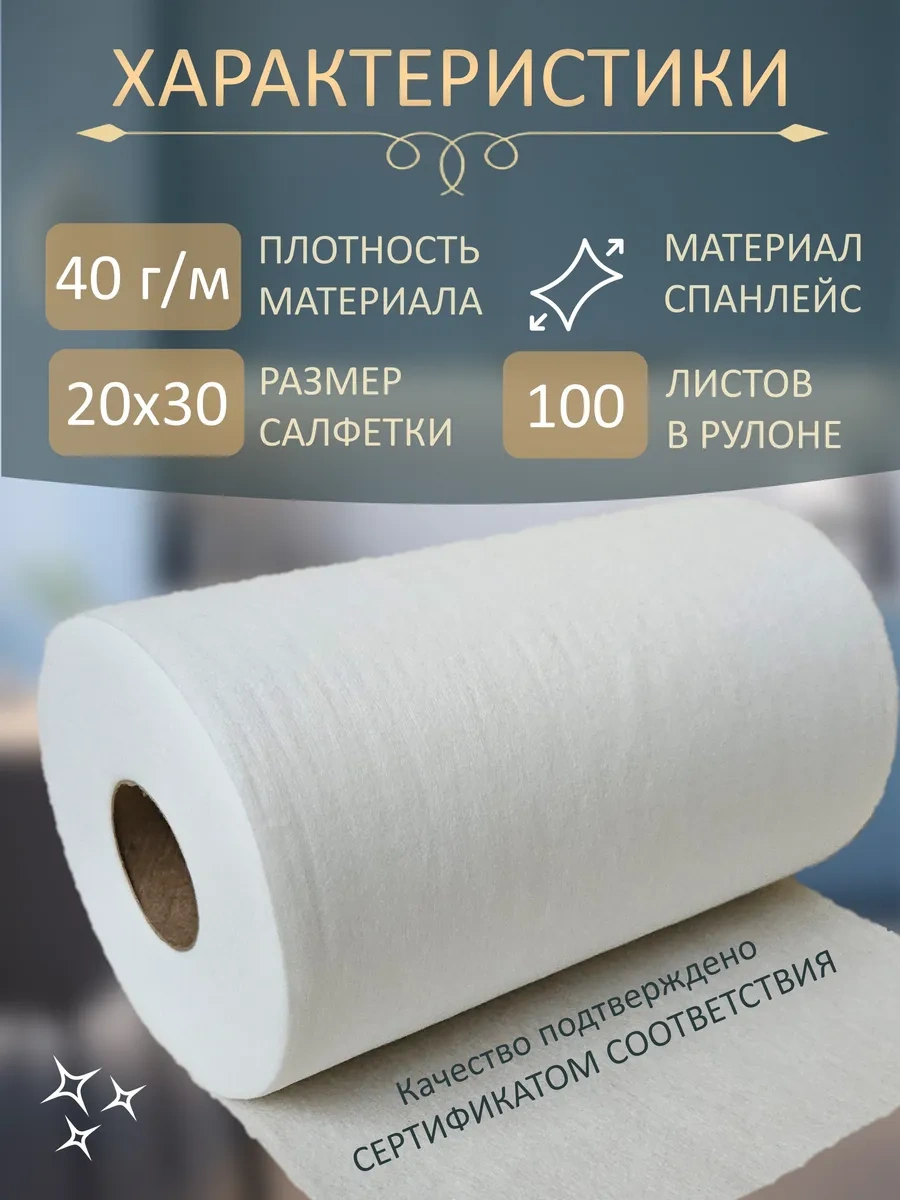 Rulo Sarılı Tüysüz Mendil 201110554