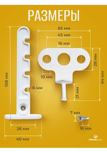 Homeresurs Pencere Sınırlayıcı 75284895