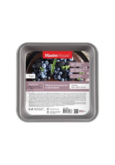 Master House Kare Pişirme Kalıbı 249228272 Gri-kahverengi