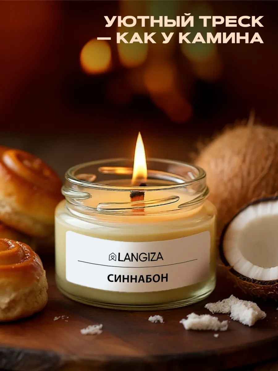 Langiza 9 Parçalı Seyahat Hediye Seti Hoş Kokulu Mumlar 282182011 Beyaz