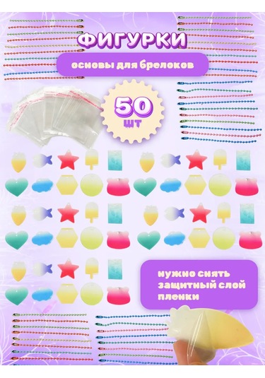 Forestlook Anahtarlık Yapımı İçin Set 1120 Parça 481861557