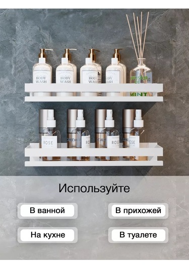 Kita Home Metal Raflar Delme Gerektirmeyen Banyo İçin 2'li Set 244910665 Beyaz