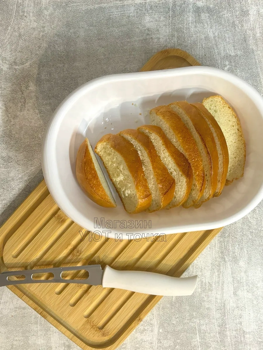 Uut İ Tocka Kapaklı Plastik Ekmek Kutusu, Kırıntı Kutusu 348006901 Bej