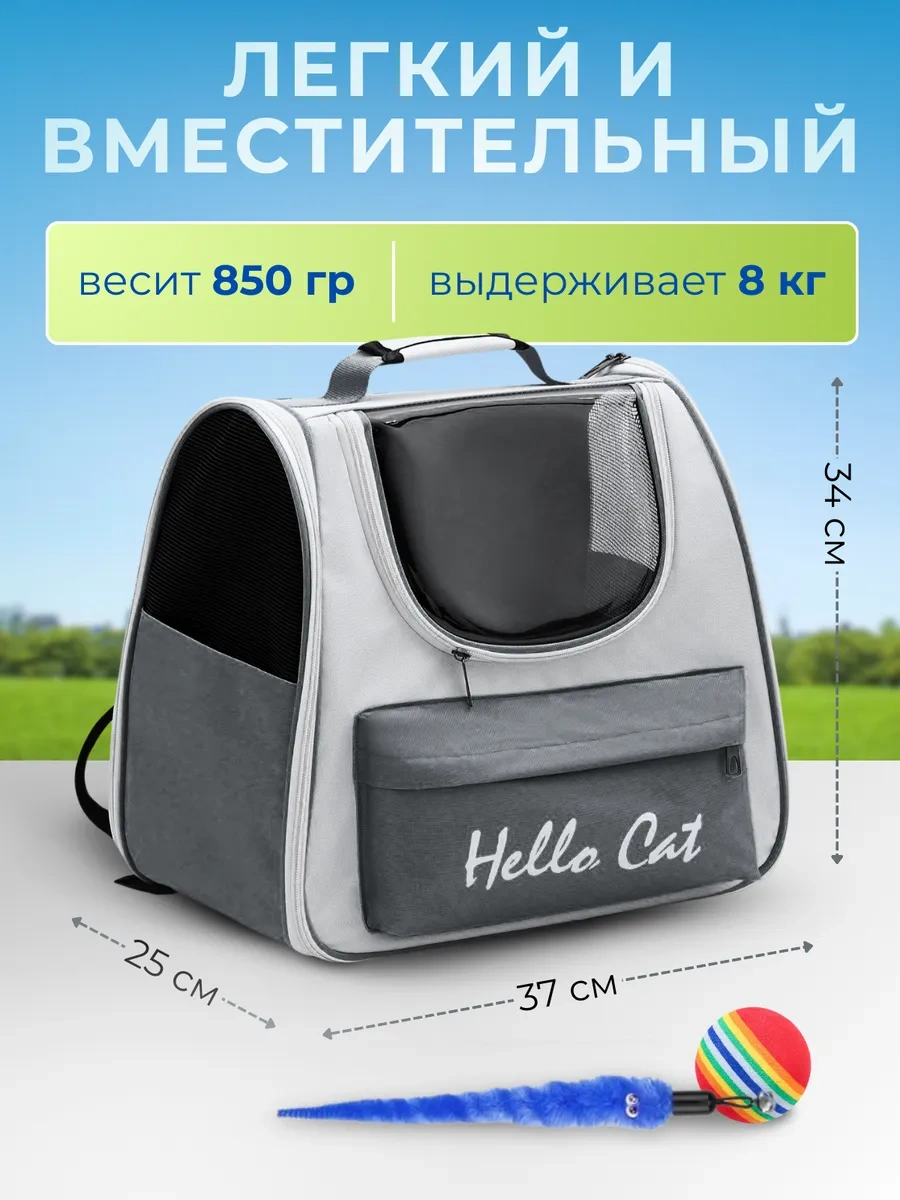 Pets&p Kedi Ve Köpekler İçin Taşıma Sırt Çantası 397323546