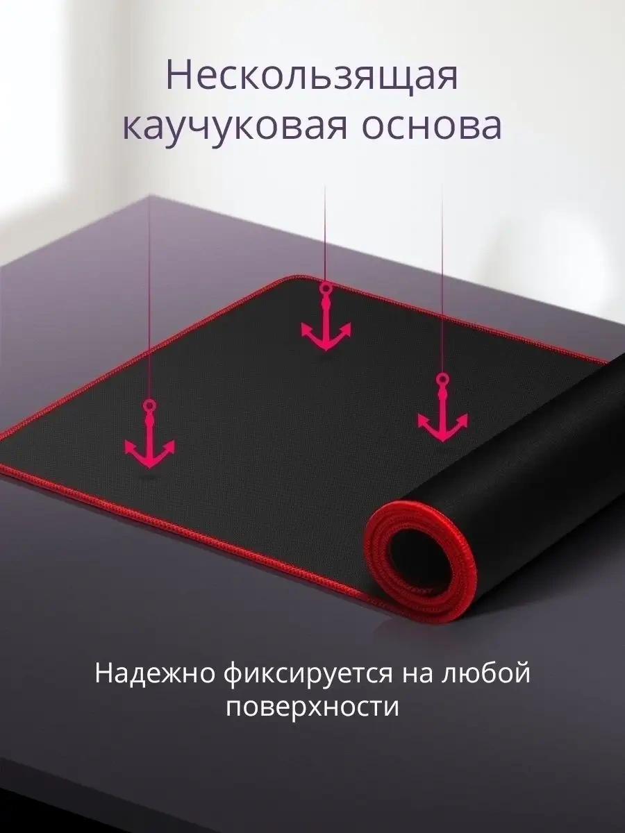 Defender Büyük Oyuncu Fare Mouse Pad'i 800x300 Liberty 31193331