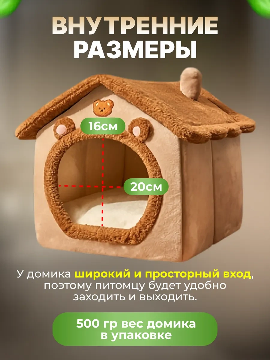 Frommyheart Küçük Irk Kediler Ve Köpekler İçin Yumuşak Yuva 268362664