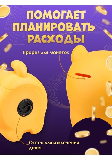 Miland Çocuklar İçin Madeni Para Kumbarası Köpek 20 Cm 293994664