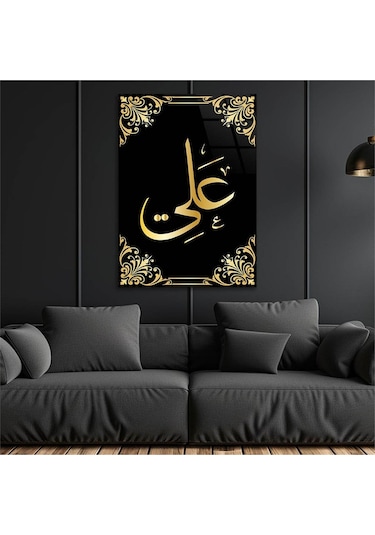 Gerçek Cama Baskı Hz. Ali R.a İsmi Yazılı Cam Tablo Tekli D151