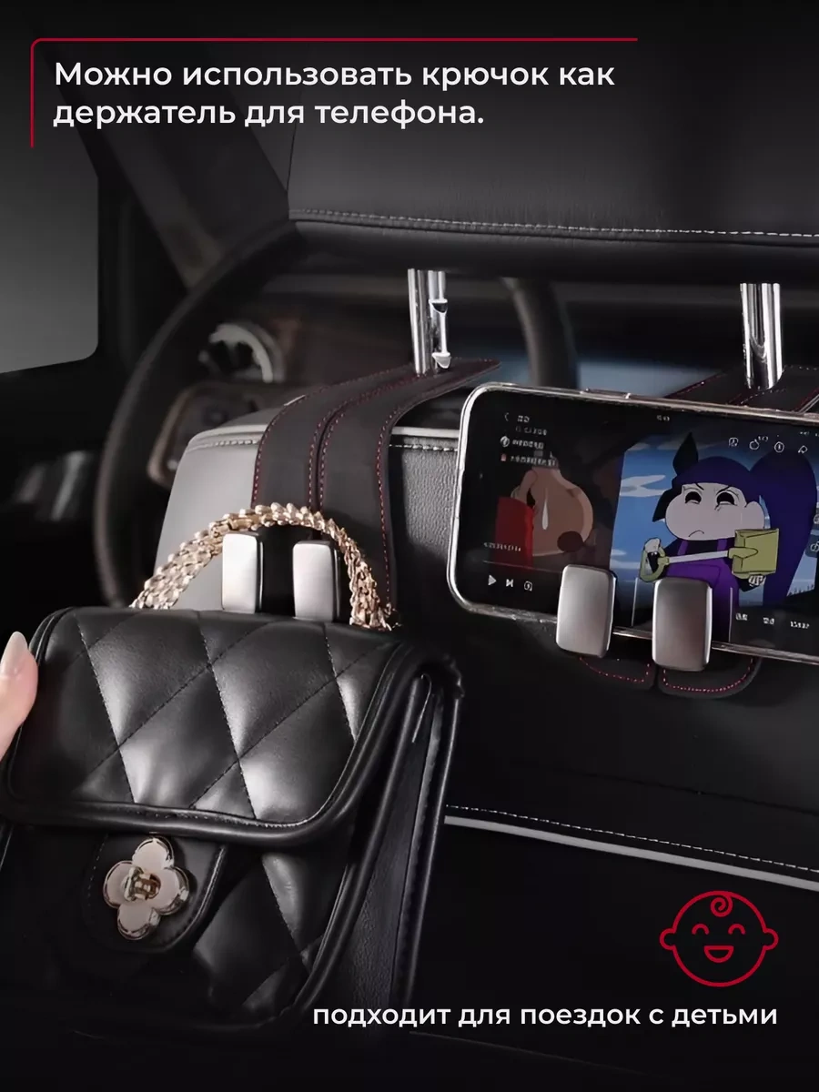 Carsword Araba İçin Çanta Ve Telefon Tutucu Kancası 236471454