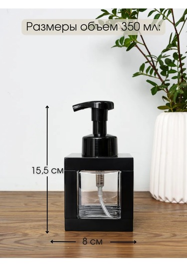 Aromaflow Sıvı Sabunlu Köpük Artitörü, Köpürtme Özelliği İle 417052827 Siyah