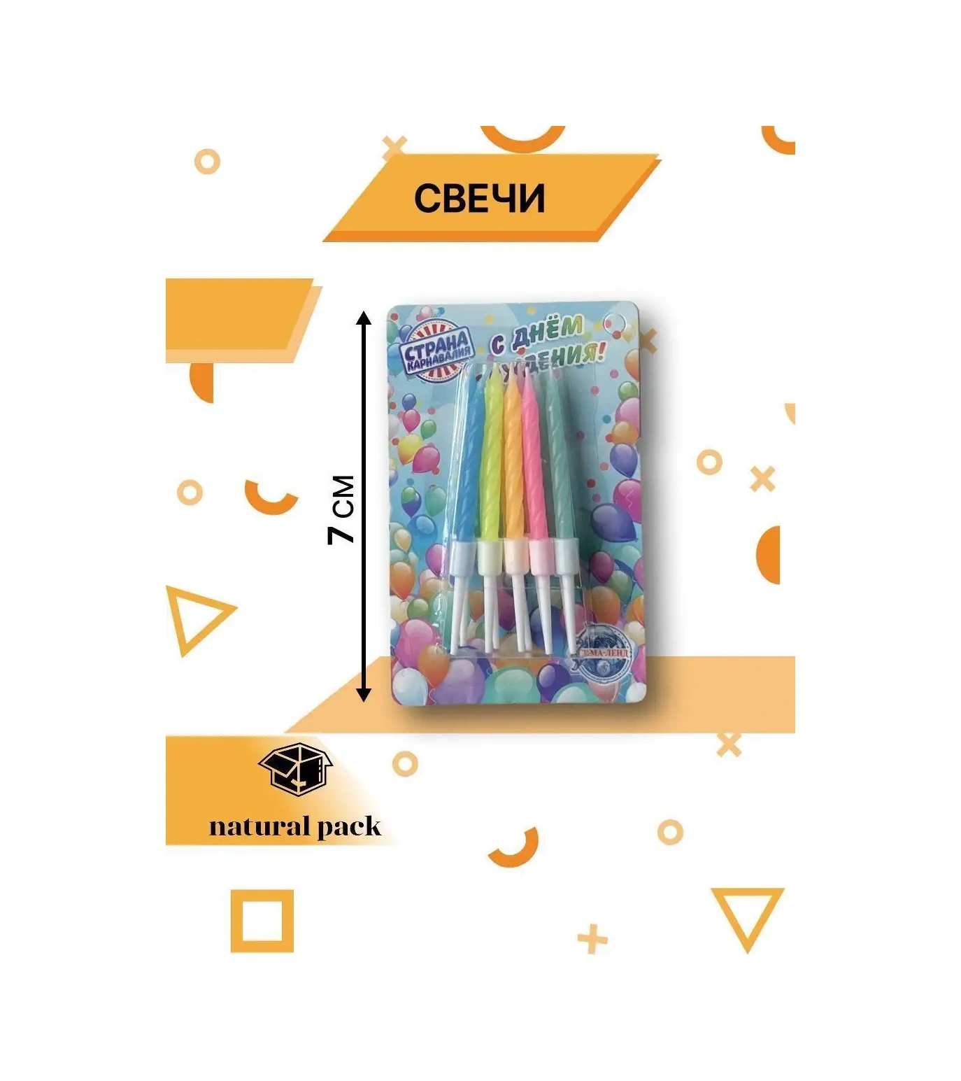 Natural Pack Pasta Seti 5 105862098 100 adet