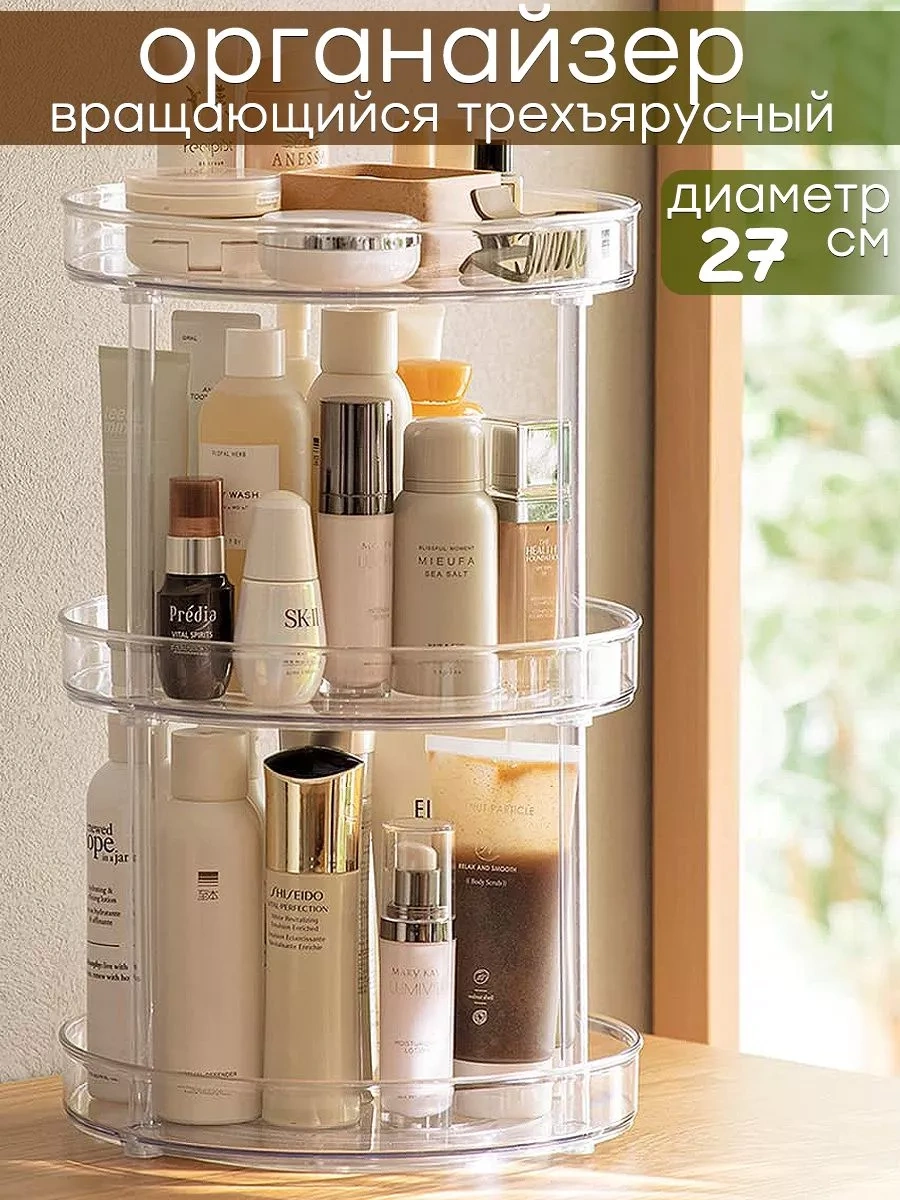 Online Select Mutfak Ve Banyo İçin Üç Katlı Döner Stand 215820362 Beyaz