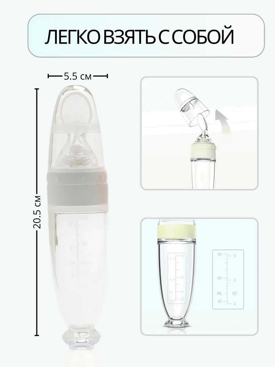 Kirisbaby Ek Gıda İçin Dozlayıcı Kaşık 293311662 Beyaz