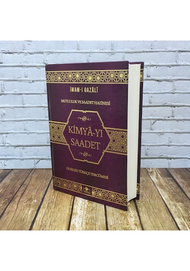 Kimya'Yı Saadet - Merve Yayınevi - İmam Gazali