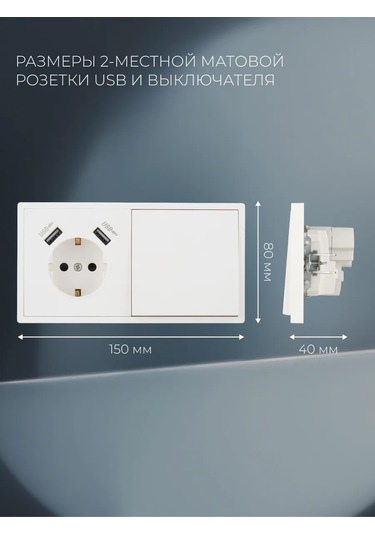 Laıtys Anahtarlı Tekli Usb'li Gömme Priz 316327868