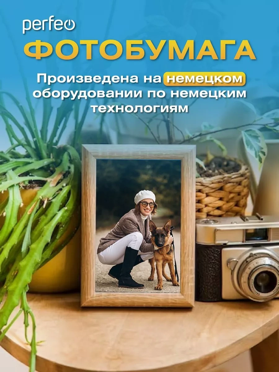 Perfeo Fotoğraf Kağıdı 10x15 180 G/m2 Mat 600 Yaprak 218369862