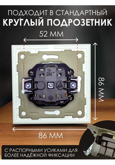 Ubaro Şık Cam Çerçeveli Tekli Topraklamalı Priz 237277064 Uzun Priz Tekli Cam Çocuk Korumalı
