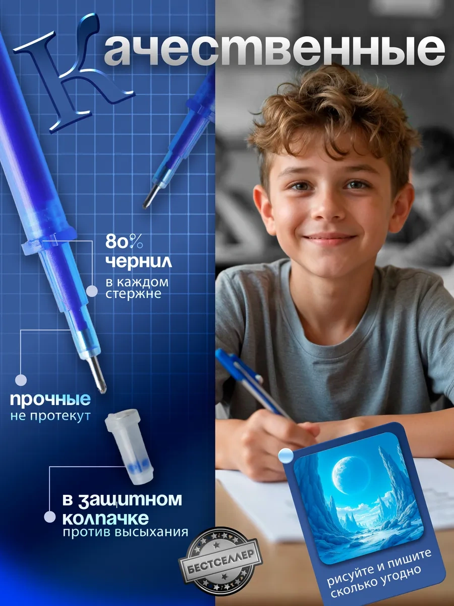 Bestseller Kalem Uçları Yaz-sil Seti. 20'li Set 116557240