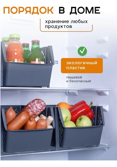 Crafy 2'li 6 Litre Sebze Saklama Kabı 416008458 Gri