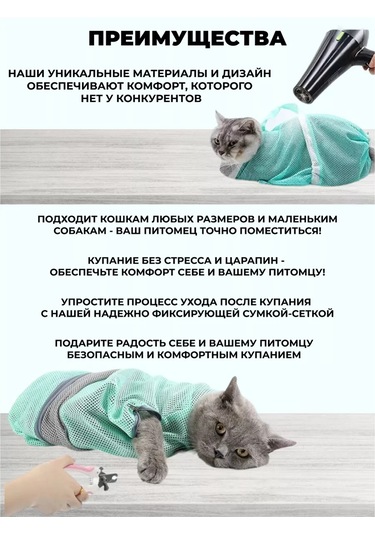 Shoppex Kedileri Yıkama İçin Fileli Çanta 223160578